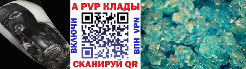 ссылка на мегу как зайти где найти Чебаркуль Альфа ПВП СК
