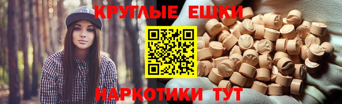 Ecstasy Дубай Чебаркуль