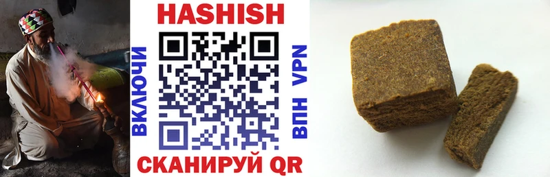 купить наркотики цена  Чебаркуль  ГАШ убойный 