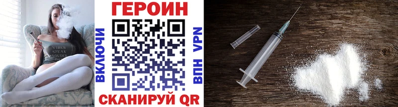Героин гречка  Чебаркуль 