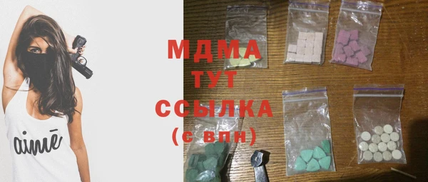 mdma Майский