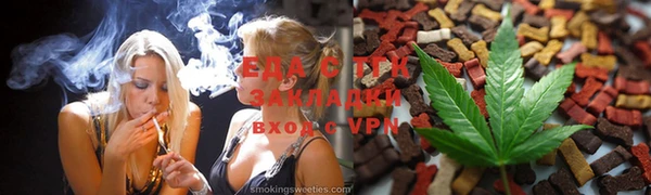 тгк Магас