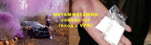 тгк Магас