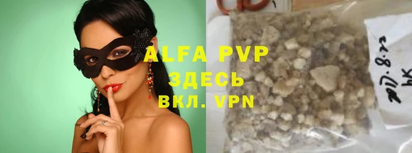 тгк Магас