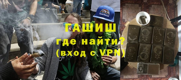 герыч Болотное