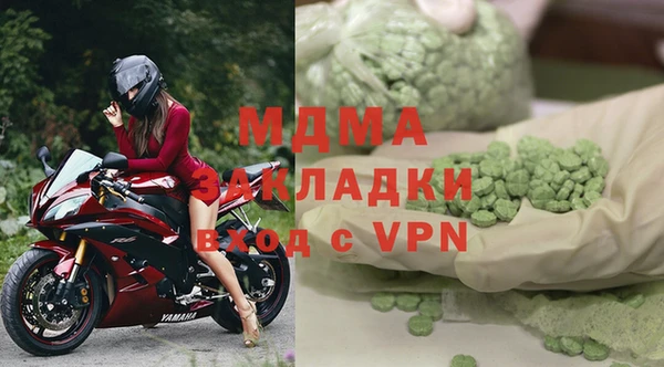 каннабис Бикин