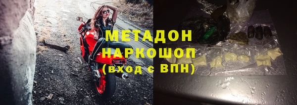 mdma Майский