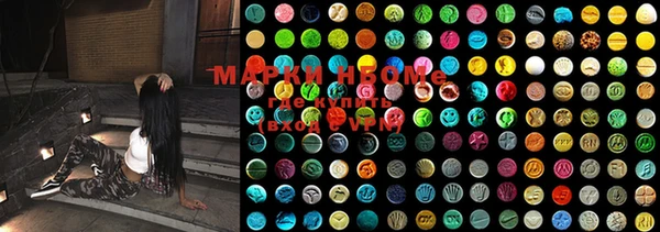 mdma Майский