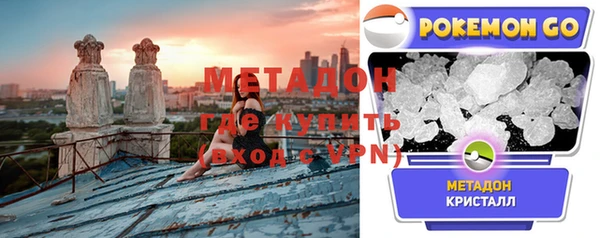 тгк Магас