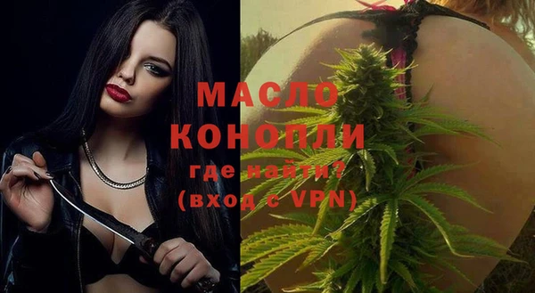 тгк Магас