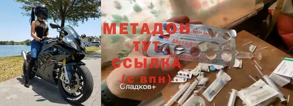 mdma Майский