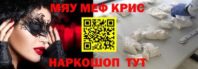 а пвп мука Жуковский