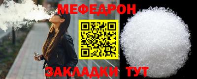 а пвп мука Жуковский