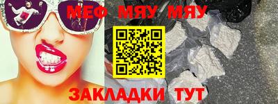 а пвп мука Жуковский