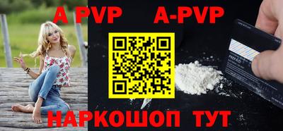 индика Заволжье