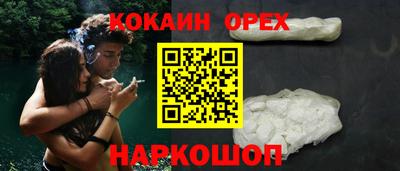 синтетический гашиш Заводоуковск
