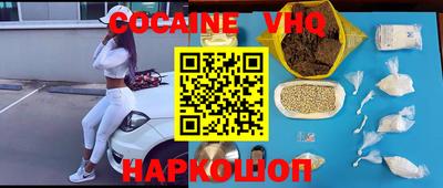 индика Заволжье