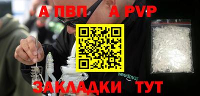 а пвп мука Жуковский