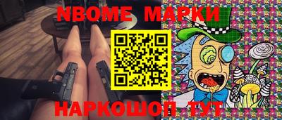 индика Заволжье