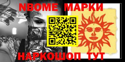 индика Заволжье