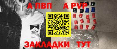 индика Заволжье