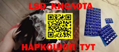 синтетический гашиш Заводоуковск