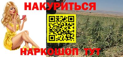 синтетический гашиш Заводоуковск