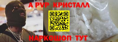меф VHQ Ирбит