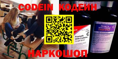 крисы Донецк