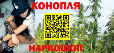 синтетический гашиш Заводоуковск