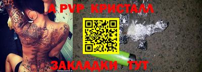 синтетический гашиш Заводоуковск
