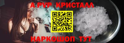 синтетический гашиш Заводоуковск