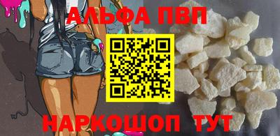 а пвп мука Жуковский