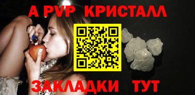 индика Заволжье