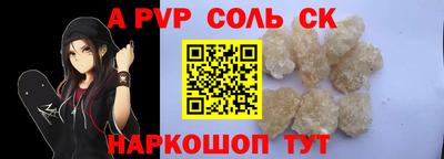 а пвп мука Жуковский