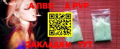 индика Заволжье