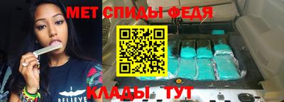 синтетический гашиш Заводоуковск