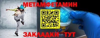 синтетический гашиш Заводоуковск