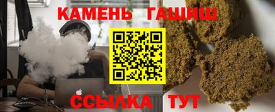 мяу мяу кристалл Дубна