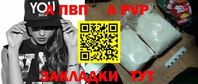 индика Заволжье