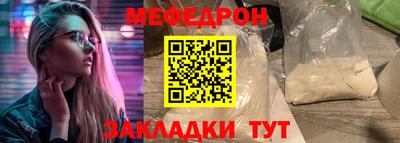 а пвп мука Жуковский