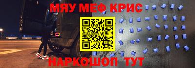 а пвп мука Жуковский