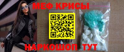 а пвп мука Жуковский