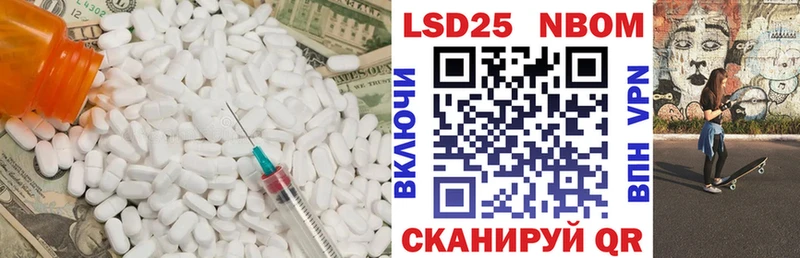 Лсд 25 экстази кислота  Чебаркуль 