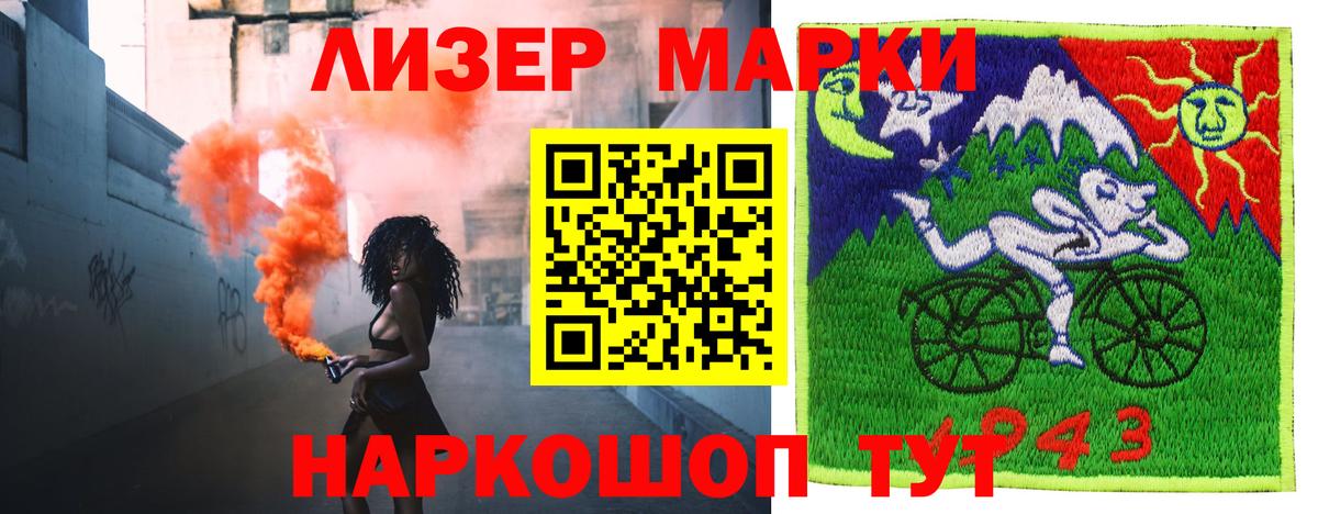 Лсд 25 экстази кислота  LSD-25 экстази кислота  Вход с VPN  Чебаркуль 