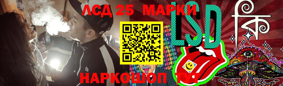 Лсд 25 экстази ecstasy Чебаркуль