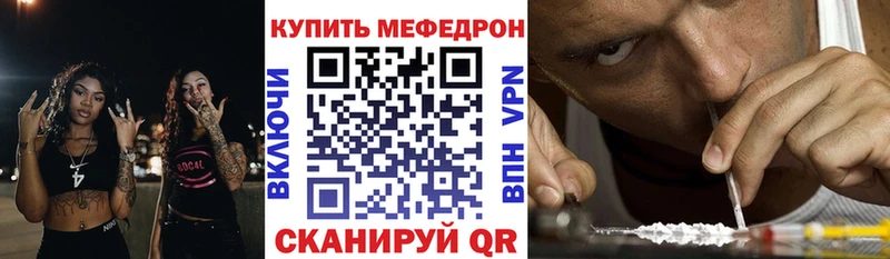 OMG   как найти закладки  Чебаркуль  МЯУ-МЯУ мяу мяу 