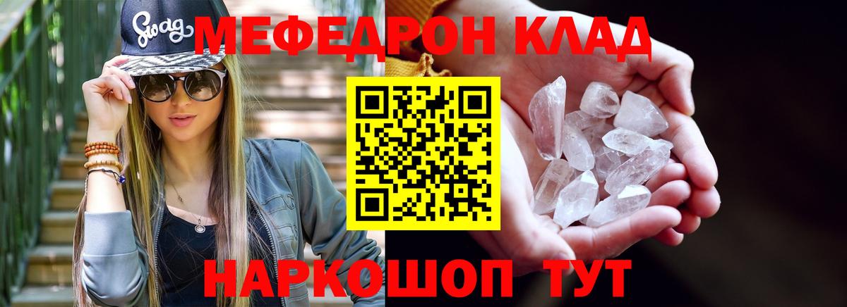 ГАШ Чебаркуль