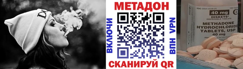 МЕТАДОН VHQ  купить наркоту  Чебаркуль 