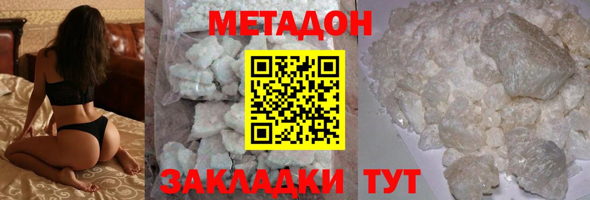 Меф МЯУ МЯУ кристаллы  Метамфетамин  Чебаркуль  APVP СОЛЬ   ЭКСТАЗИ  МАРИХУАНА  Магазин наркотиков  Вход с VPN  Cocaine  MDMA  Меф 